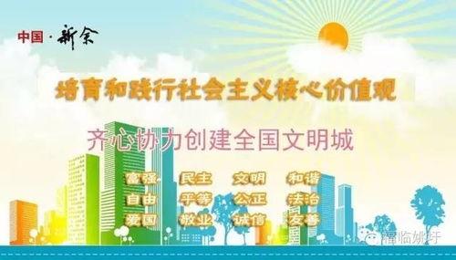 新余市爆料新闻最新事件,惊心动魄的救援行动纪实